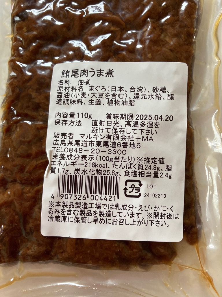 全体のレビュー画像 | 0-1