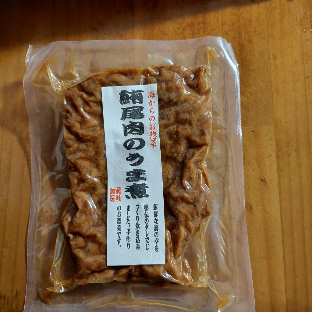 マグロ まぐろ セール 送料無料 鮪尾肉のうま煮 110g×1袋 同梱で2袋の購入で1袋おまけ付きに おつまみ 珍味  :mgouma-11013:北前船の贈り物 - 通販 - Yahoo!ショッピング