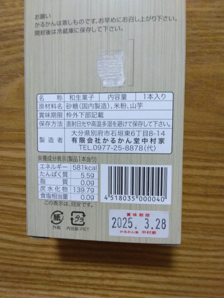 レビュー画像