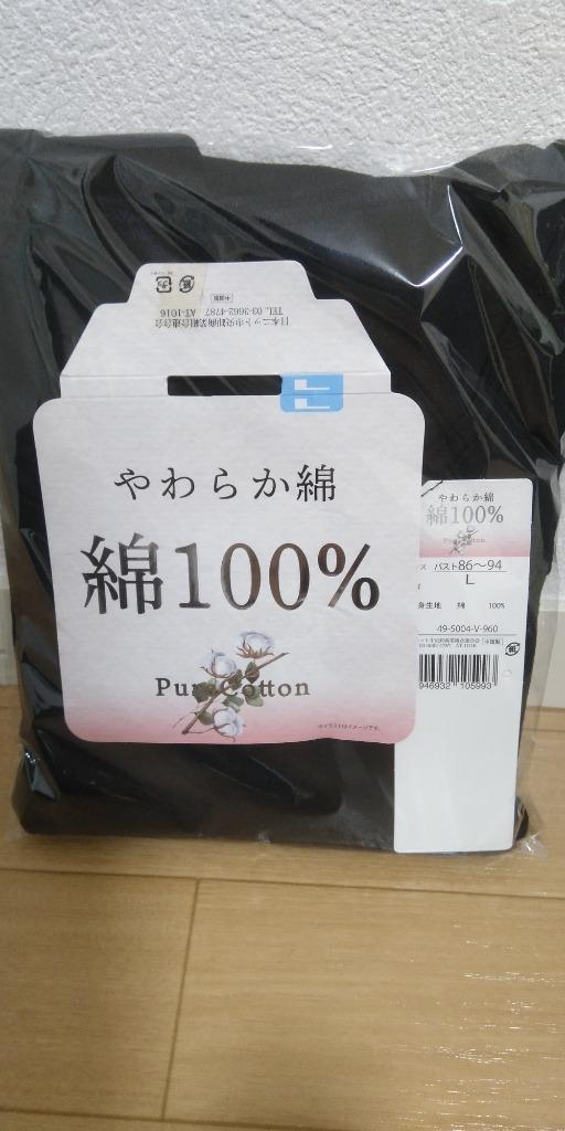 送料無料 レディース 婦人 肌着 下着 インナー 長袖 Tシャツ 綿100％ 厚地 肌に優しい天然素材 M L LL k-0014 メール便対応 :k- 0014:オンスタイル - 通販 - Yahoo!ショッピング