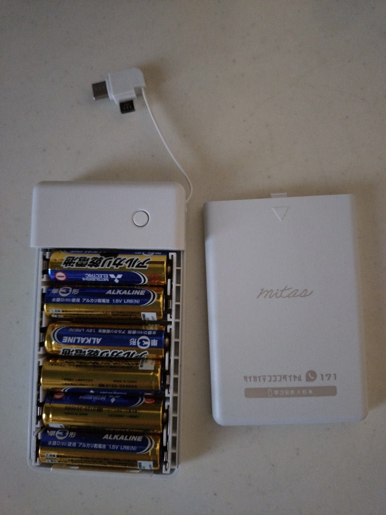 【napocha 】A&B電池式ケーブルライト2点おまとめ mitas 乾電池式 モバイルバッテリー 2個セット ケーブル付き