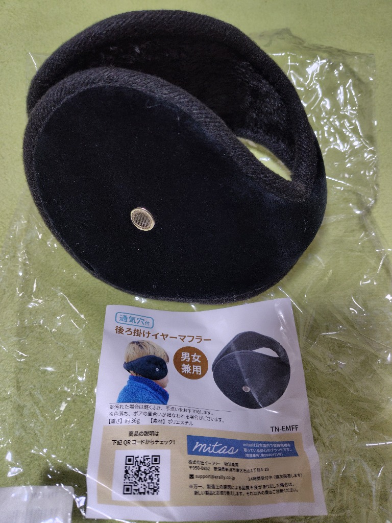 NE-NET マフラー⭐︎手袋⭐︎耳あて THE NORTH FACE ノースフェイス イヤーマフ WL EARMUFF ホワイト