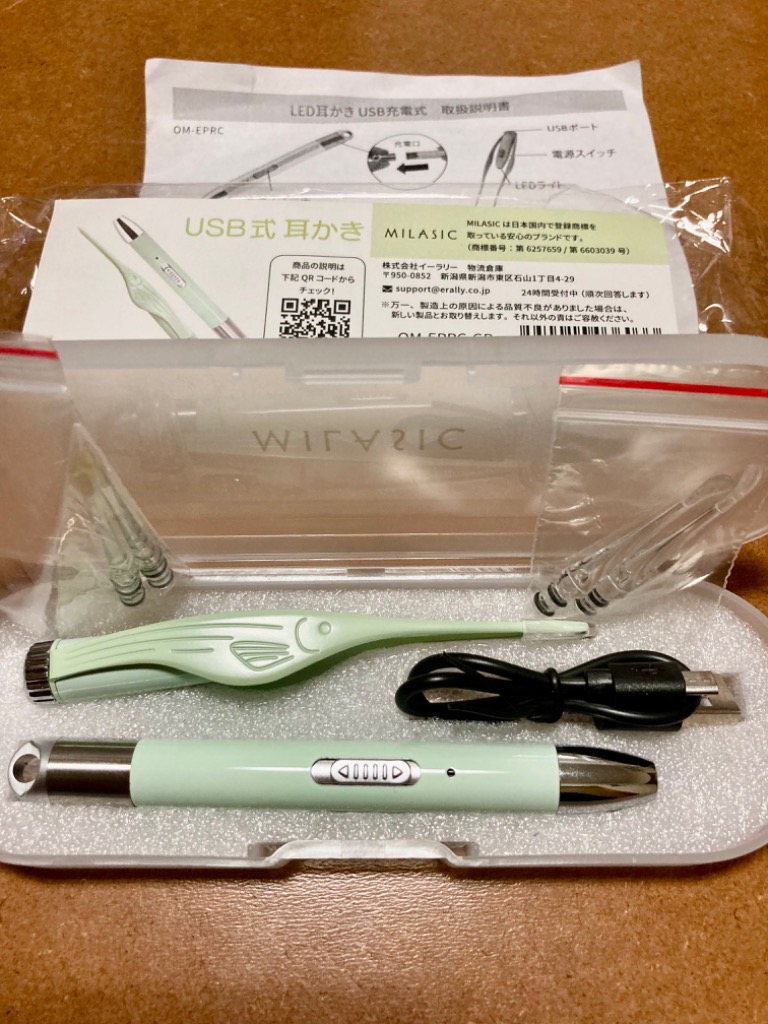 レビュー画像