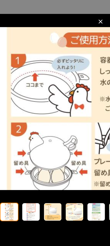 全体のレビュー画像 | 1-2