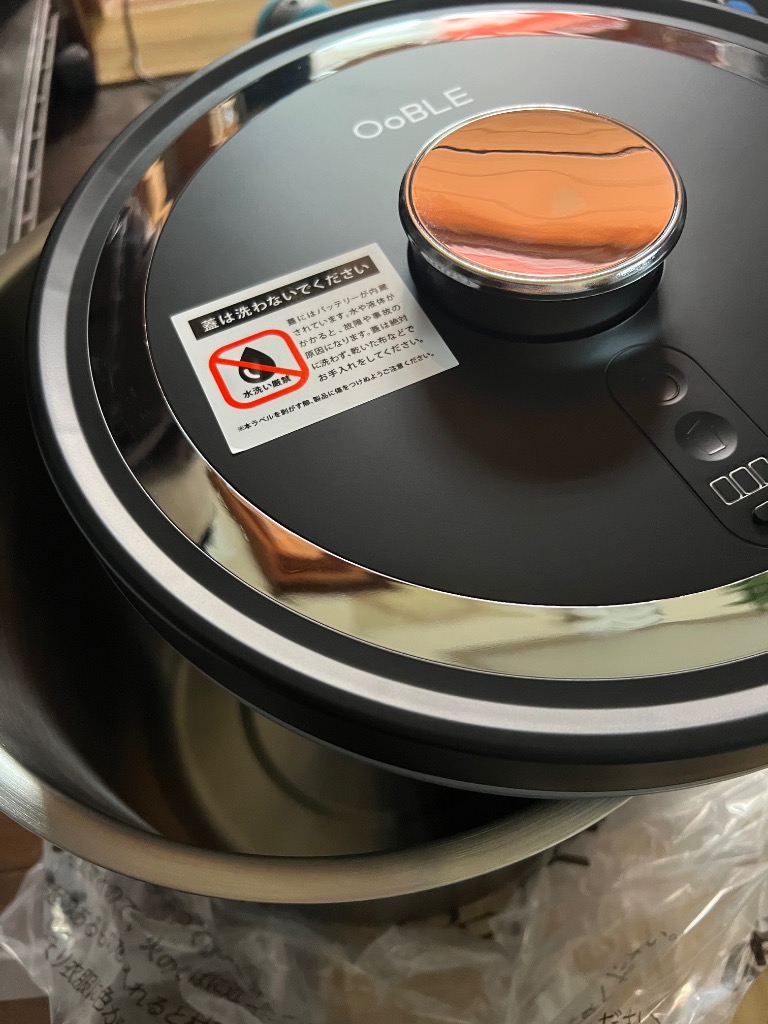 OoBLE 米びつ 真空保存容器 5kg 10kg 米びつ - 最安値・価格比較