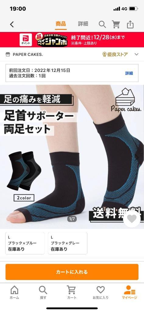 全体のレビュー画像 | 0-0