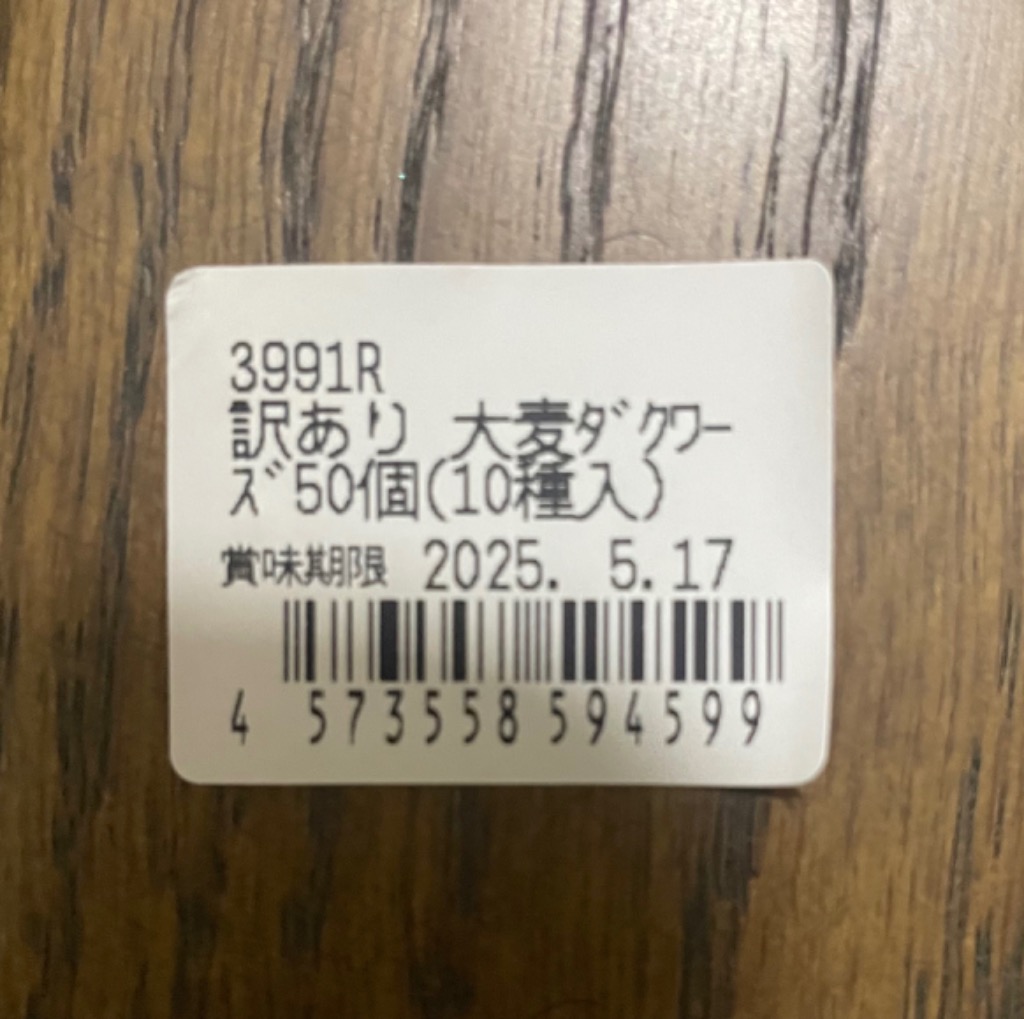 レビュー画像