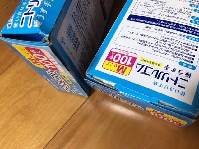 エステー 使いきり手袋 ニトリルゴム 極うす手 ホワイト 粉なし Mサイズ(100枚入) :4901070760435:オオサキ ヤフー店 - 通販  - Yahoo!ショッピング