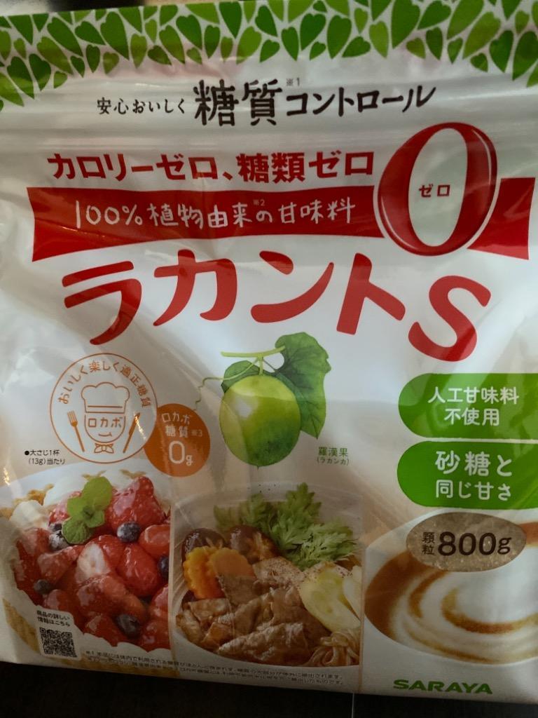 ラカントS 800g 4袋 廃盤]ラカントS 顆粒 800g | 卸売・ 問屋・仕入れの専門サイト