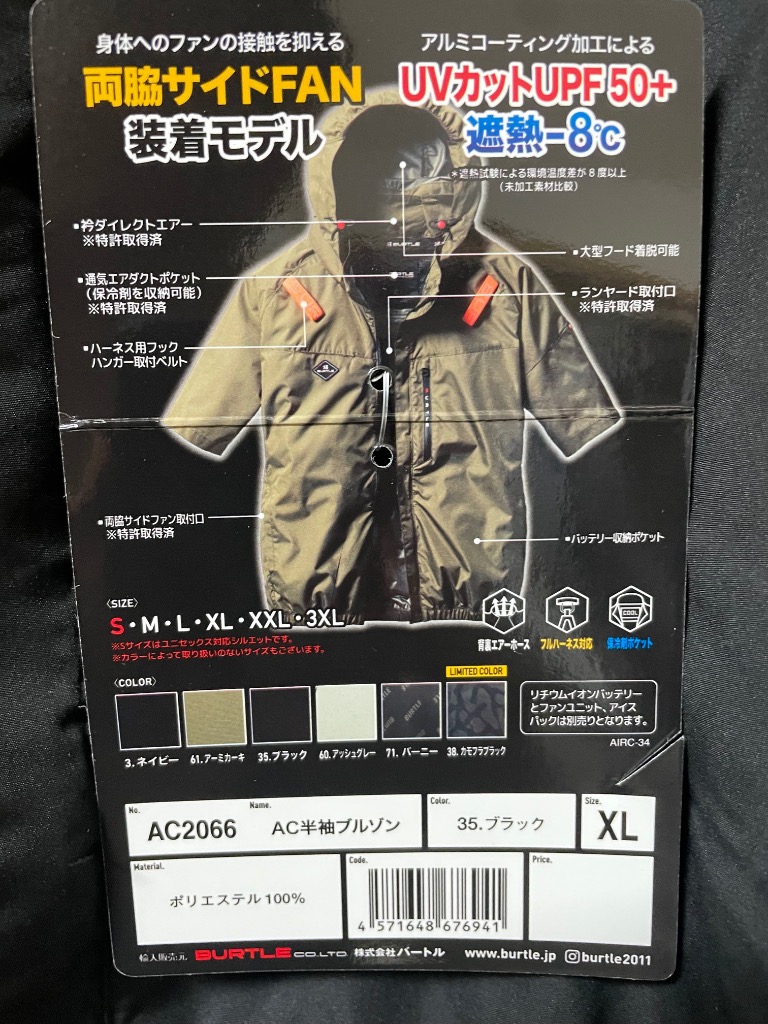 BURTLE 半袖ブルゾン4XLサイズ　ネイビーAC2066 AIRCRAFT BURTLE 半袖ブルゾン4XLサイズ ネイビーAC2066 AIRCRAFT - メルカリ
