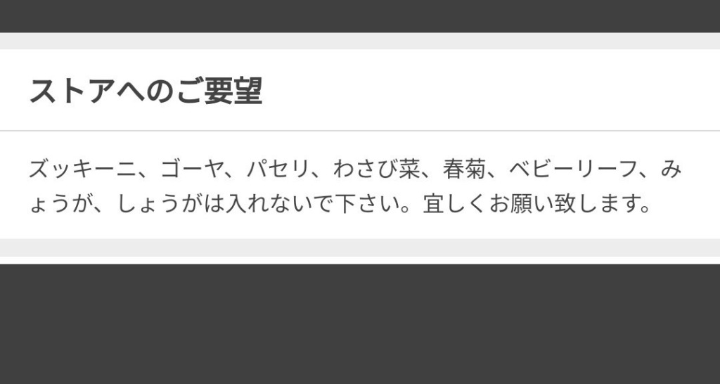 全体のレビュー画像 | 6-0