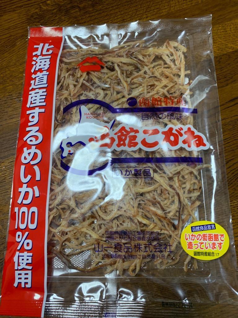 山一食品 函館こがね 170g :94603395-z:大槻食品館ヤフー店 - 通販 - Yahoo!ショッピング