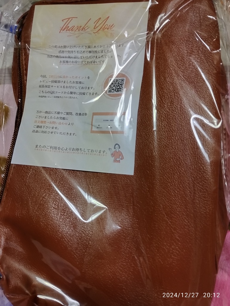 レビュー画像