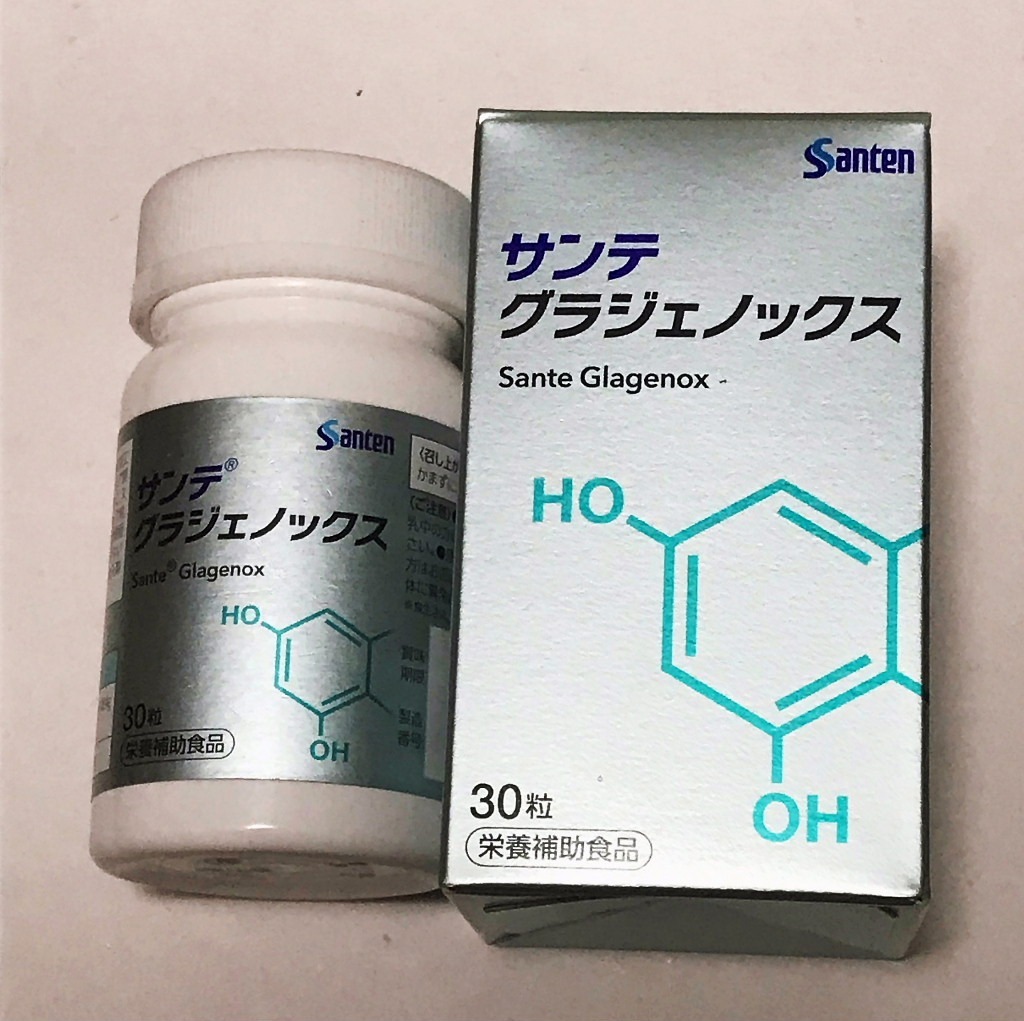 サンテグラジェノックス　3箱(30粒×3箱)参天製薬