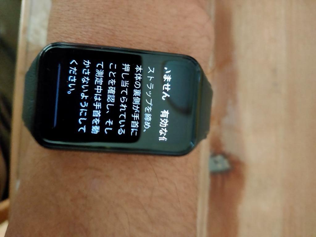 OPPO公式店OPPO Watch Free 心拍数 睡眠モニター いびきモニター 防水 OPPO公式店OPPO Watch Free 心拍数 睡眠モニター いびきモニター 防水