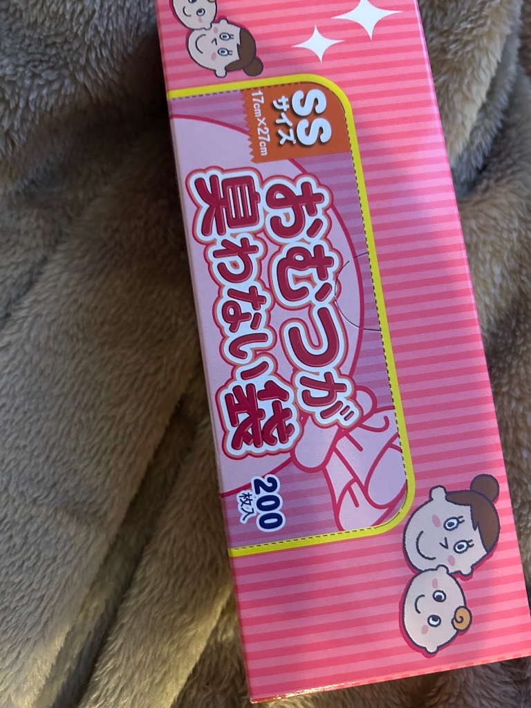 1件目のレビュー画像 | 0