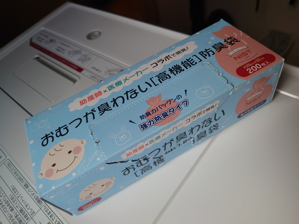 アップリカ ニオイポイ×におわなくてポイ 共通カセット 6個パック×3箱セット 175716047_o4.jpg?