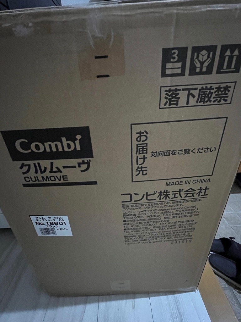 レビュー画像