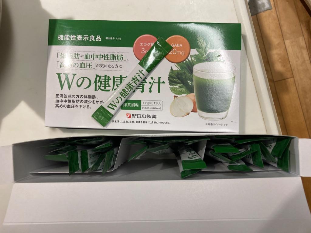 お得2セット Wの健康青汁 新日本製薬 機能性表示食品 GABA エラグ酸 青汁 国産 粉末 送料無料追跡あり :4512274013359-2:オレンジストア  - 通販 - Yahoo!ショッピング