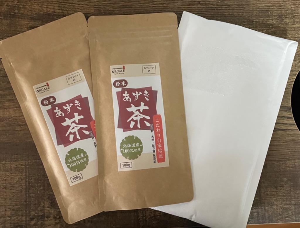 リニューアル粉末あずき茶100g北海道100％使用こだわり自家焙煎ノンカフェイン きなこなどのお料理にも チャック付き  SALE 79%OFF 全国一律