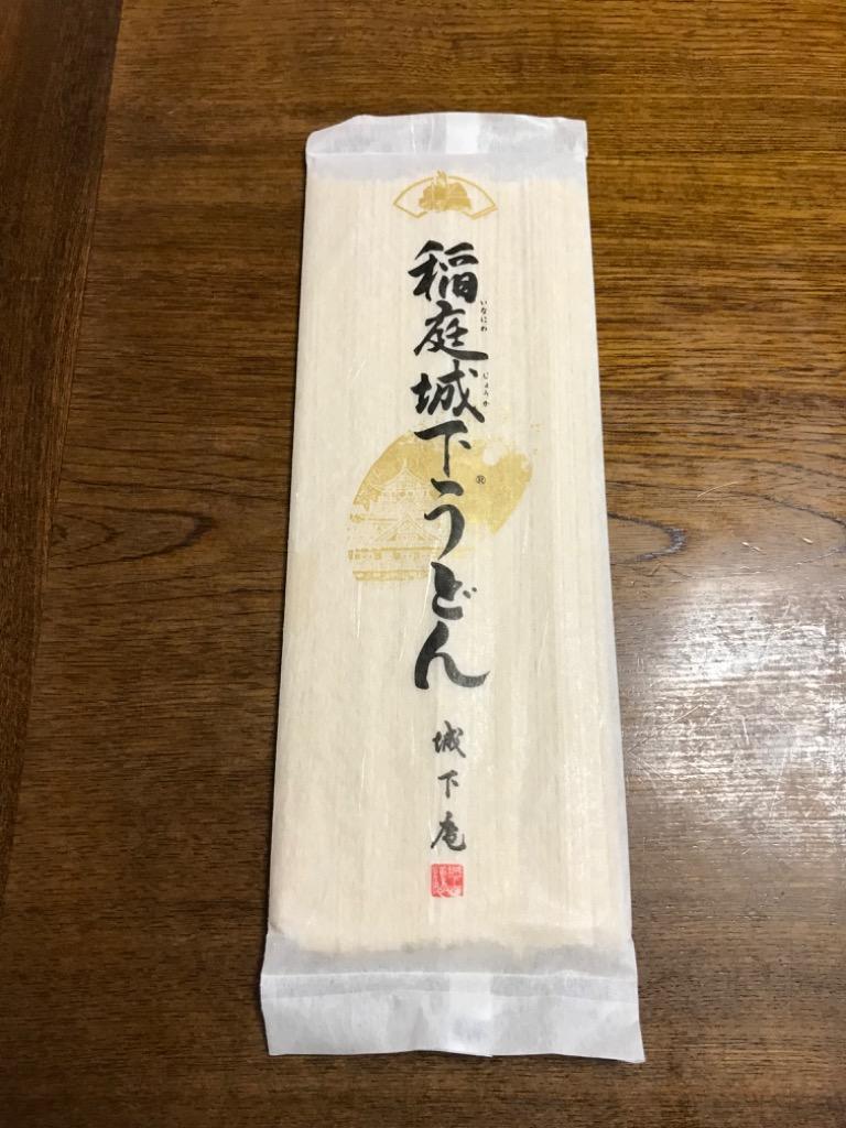 ぽっきり 1000円 稲庭 うどん 取り寄せ 4人前 約320g 送料無料 乾麺 饂飩 お試し メール便 ギフト プレゼント  :1040-101450:QWISH - 通販 - Yahoo!ショッピング