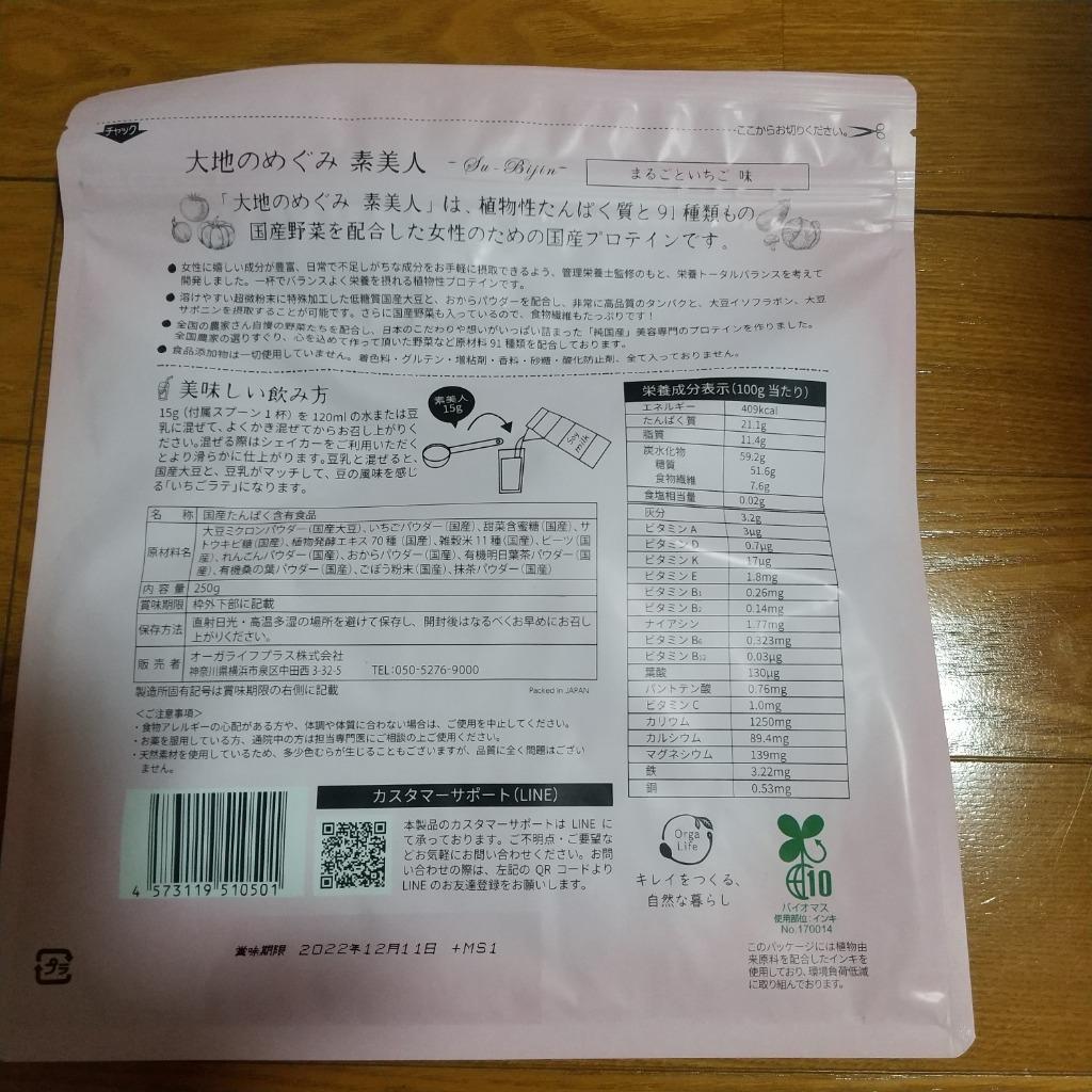 レビュー画像