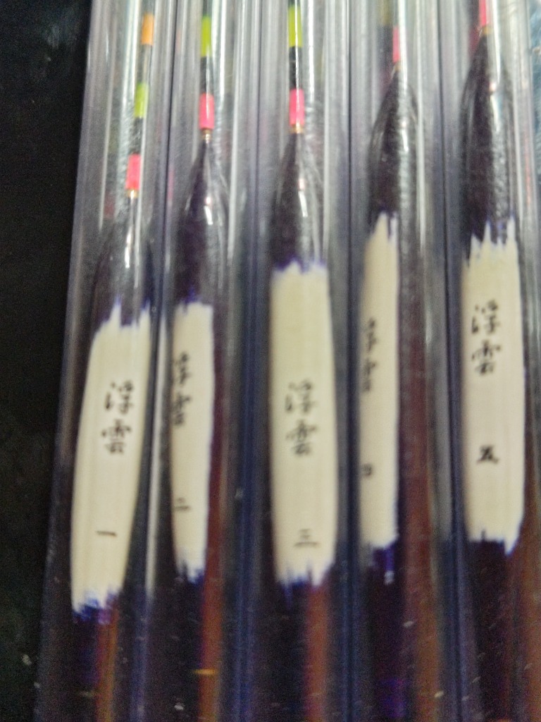 へら浮き 浮雲カヤ カッツケ 5本セット (10210) : 船竿 沖釣り