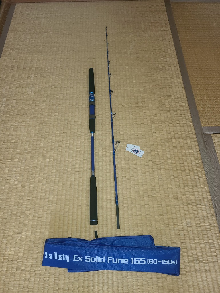 Gokuspe 洗練された本格万能 船竿 シーマスタッグ EXソリッド船