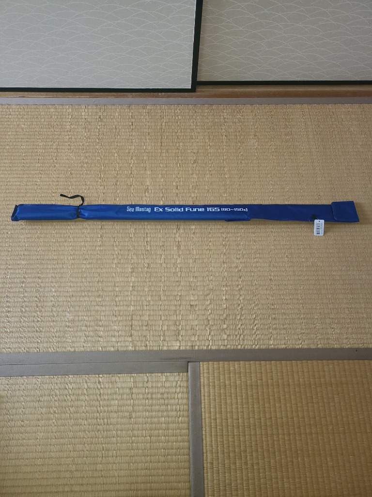 Gokuspe 洗練された本格万能 船竿 シーマスタッグ EXソリッド船