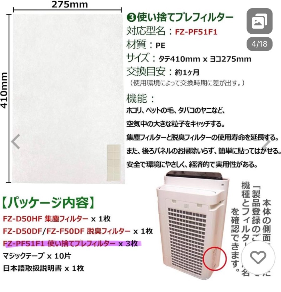 全体のレビュー画像 | 1-1