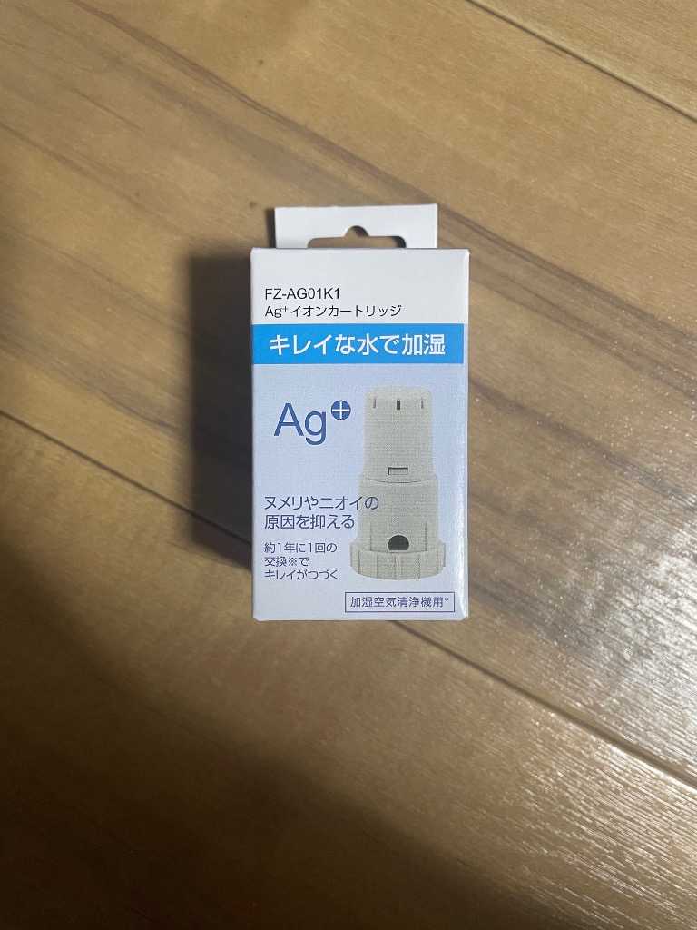 レビュー画像