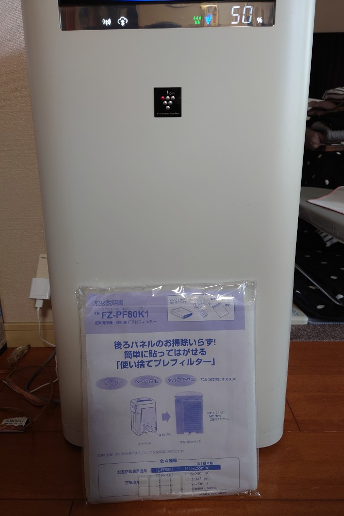 レビュー画像