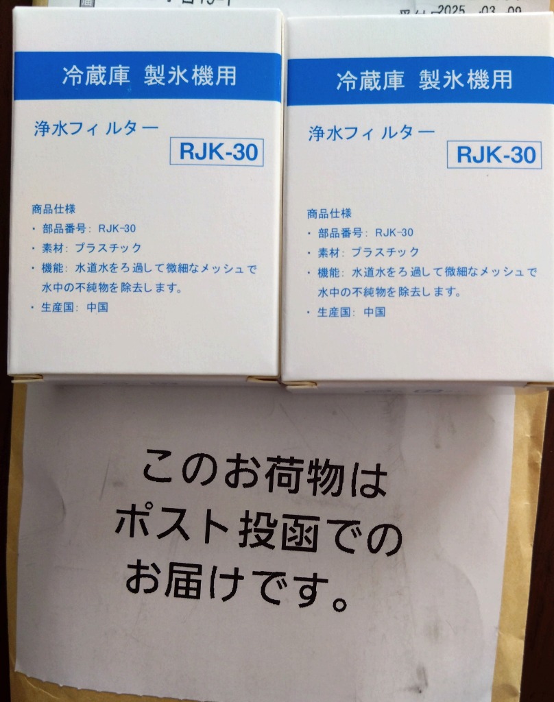 レビュー画像