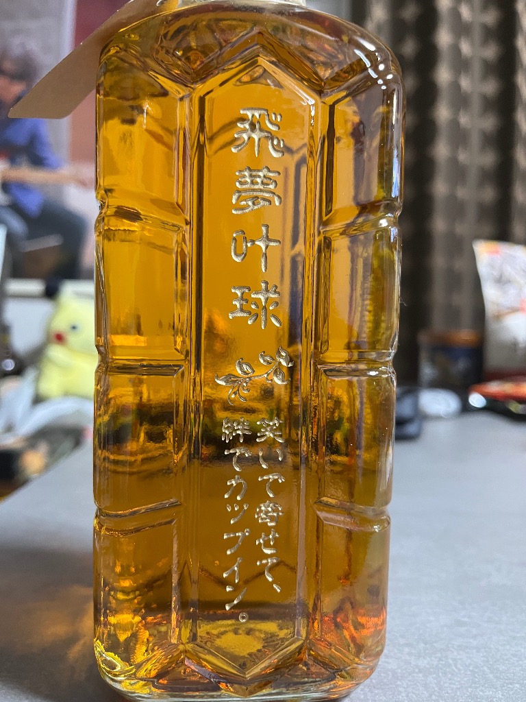 サントリーウイスキー 角瓶 名入れ ギフト SXX デコボトル ウイスキー