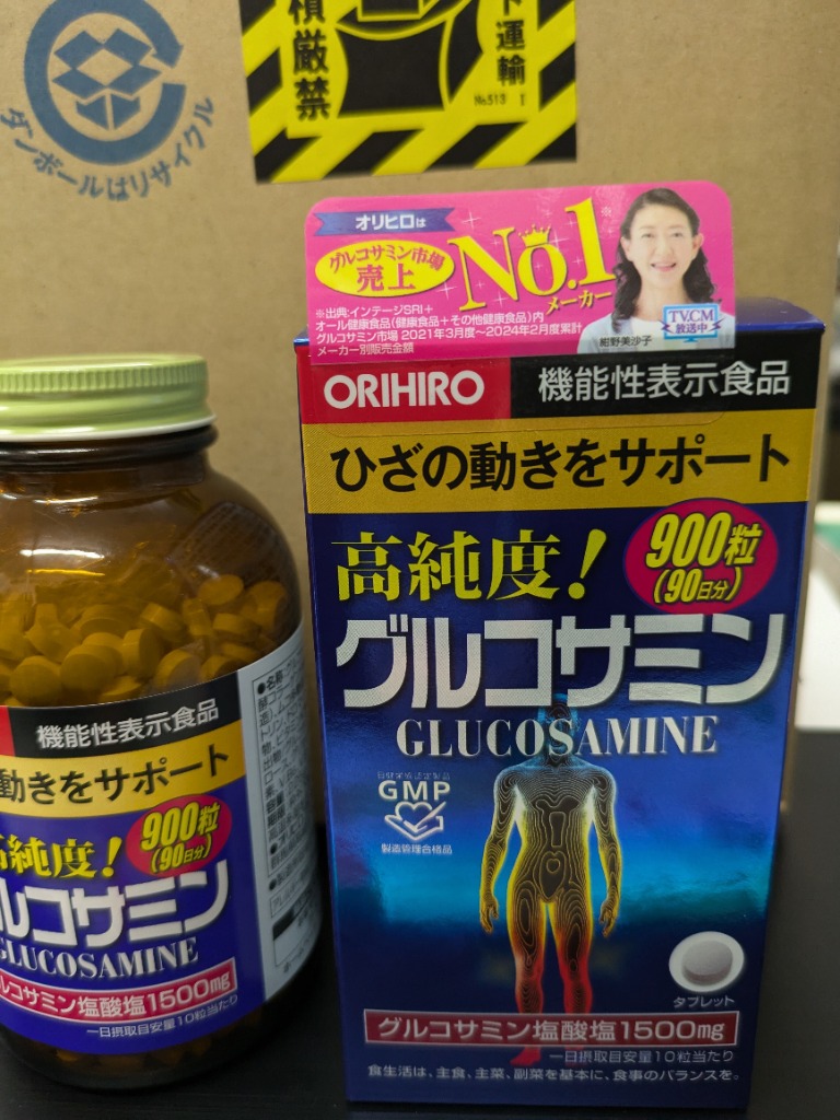 ⭐︎クルビサ［30日分90粒］ 新品未開封⭐︎ - メルカリ