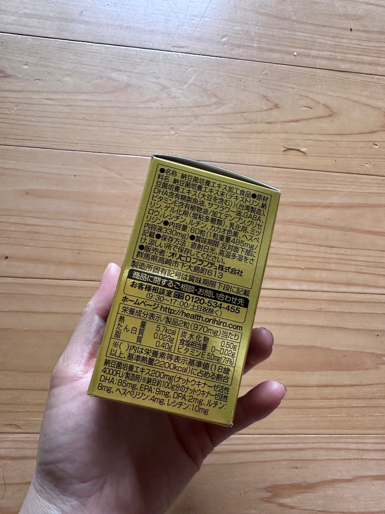 1件目のレビュー画像 | 4