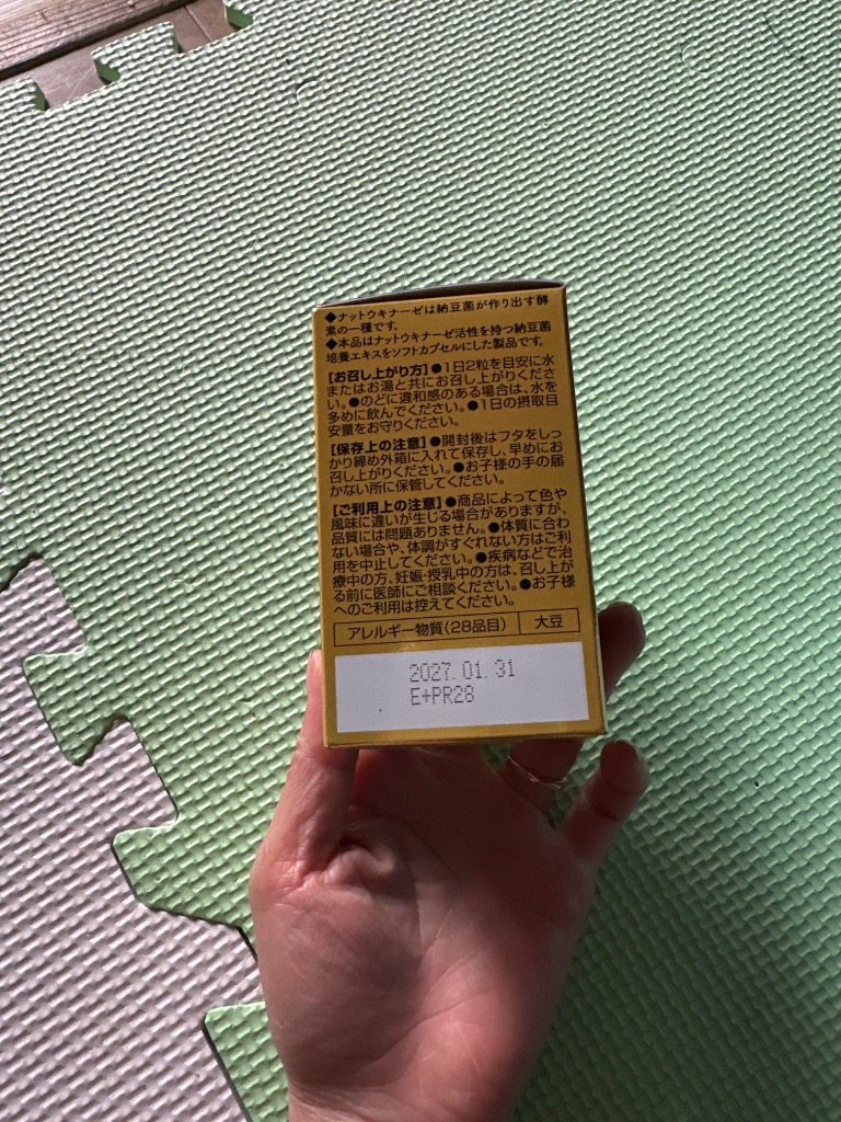 5件目のレビュー画像 | 1