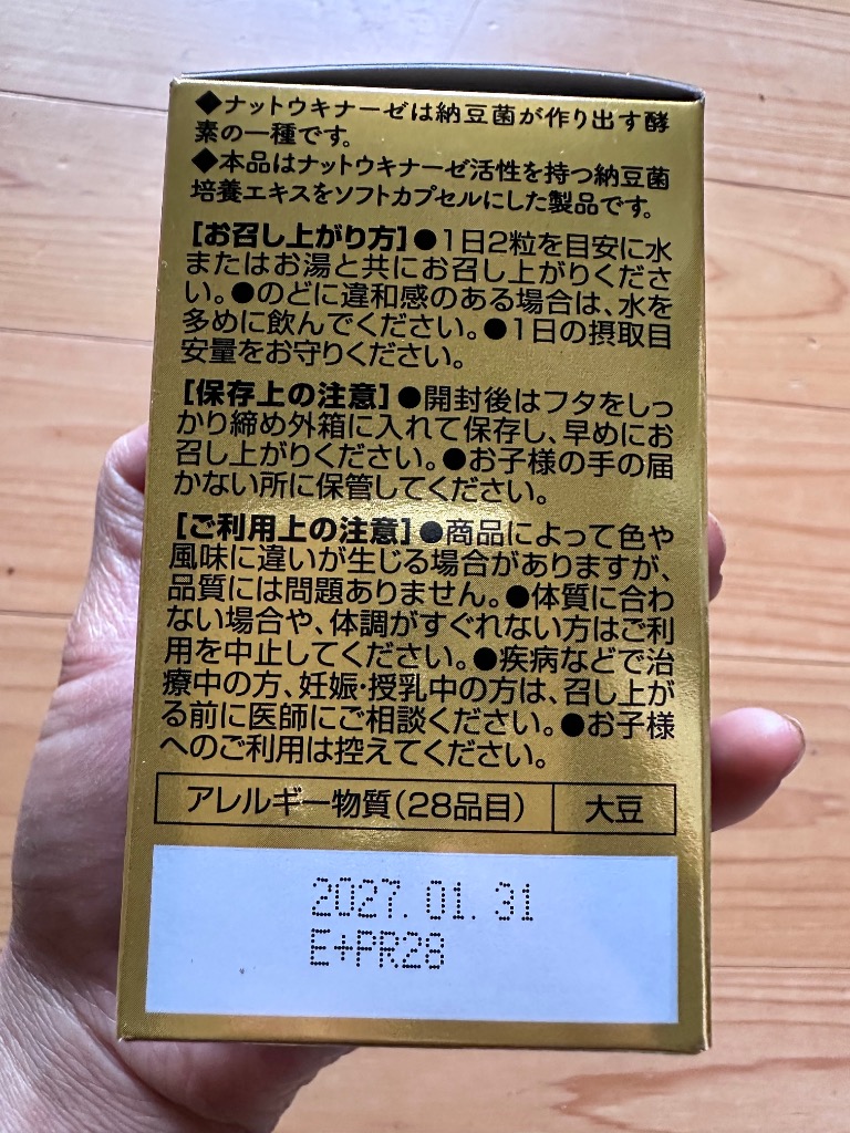 1件目のレビュー画像 | 0