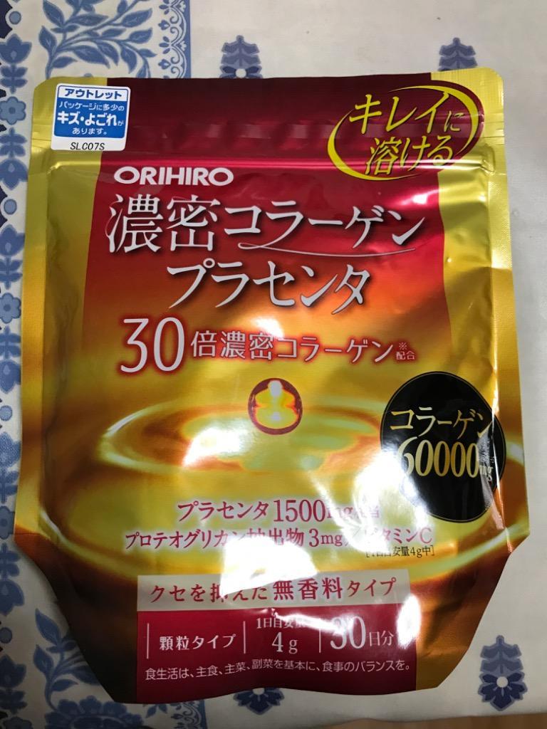 オリヒロ 濃密コラーゲン プラセンタ 120g 顆粒タイプ - 健康用品