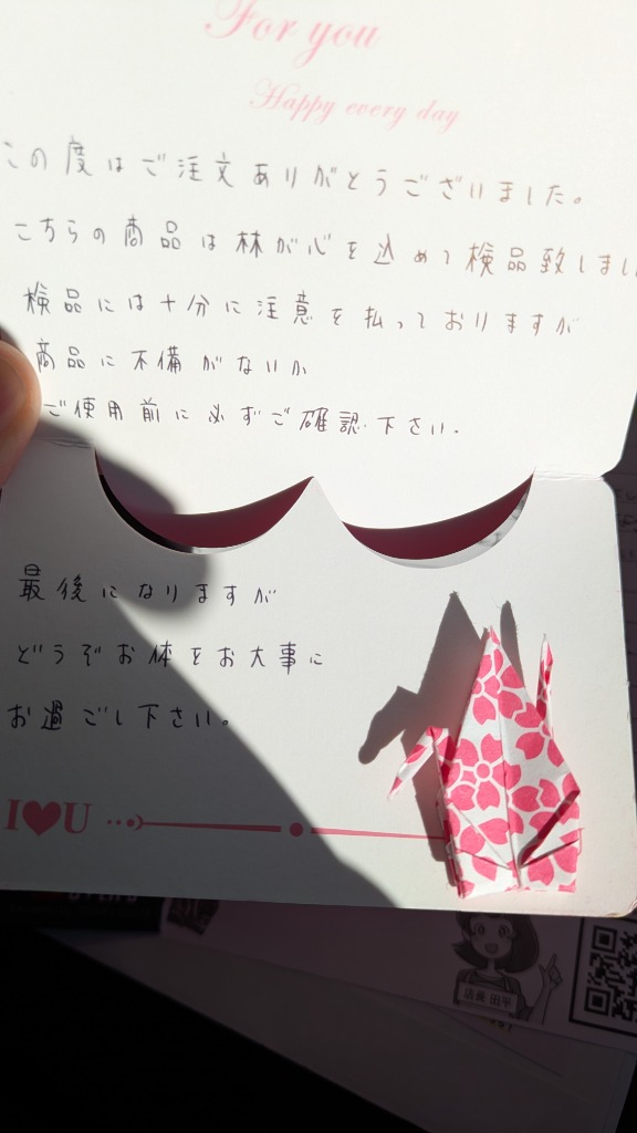 レビュー画像