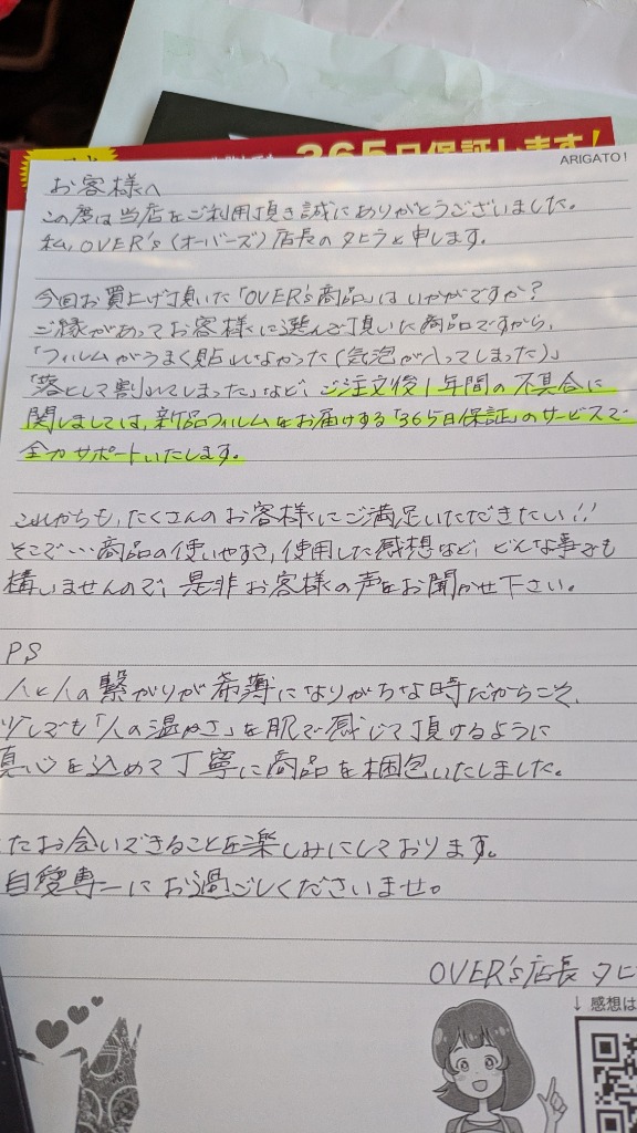 レビュー画像
