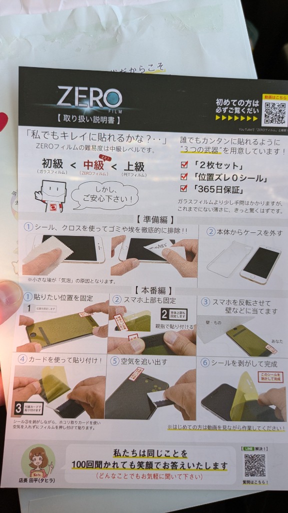 レビュー画像