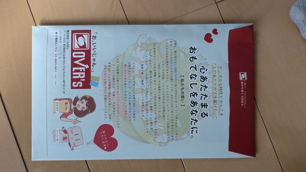 レビュー画像