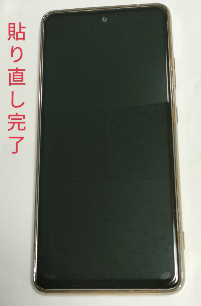 ガラスザムライ GALAXY A51 5G SC-54A SCG07 ガラスフィルム