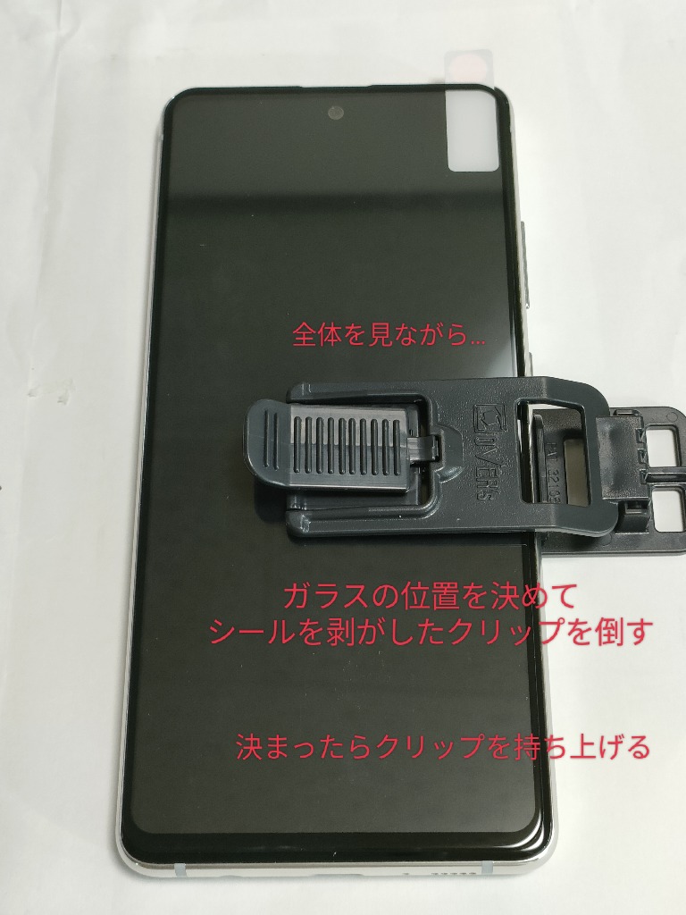 ガラスザムライ GALAXY A51 5G SC-54A SCG07 ガラスフィルム