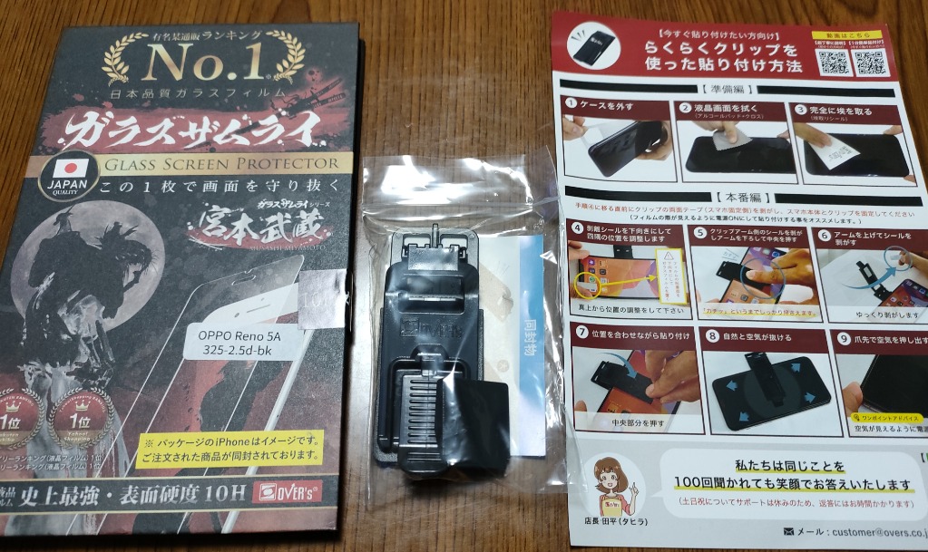 レビュー画像