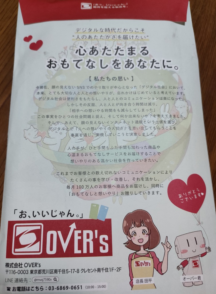 レビュー画像
