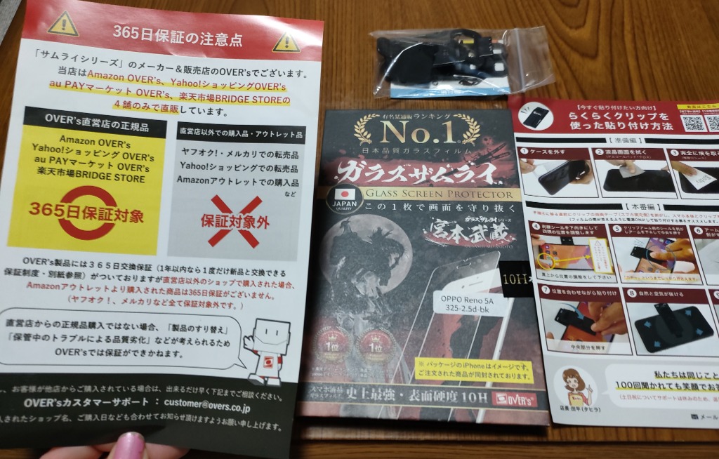 レビュー画像