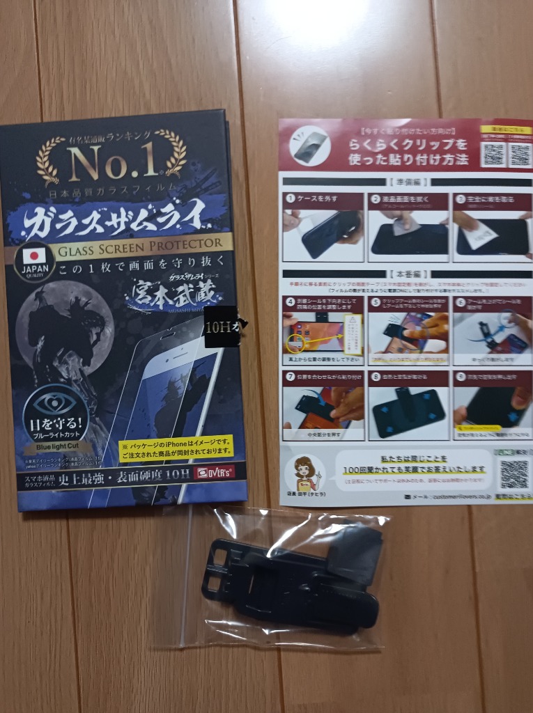レビュー画像