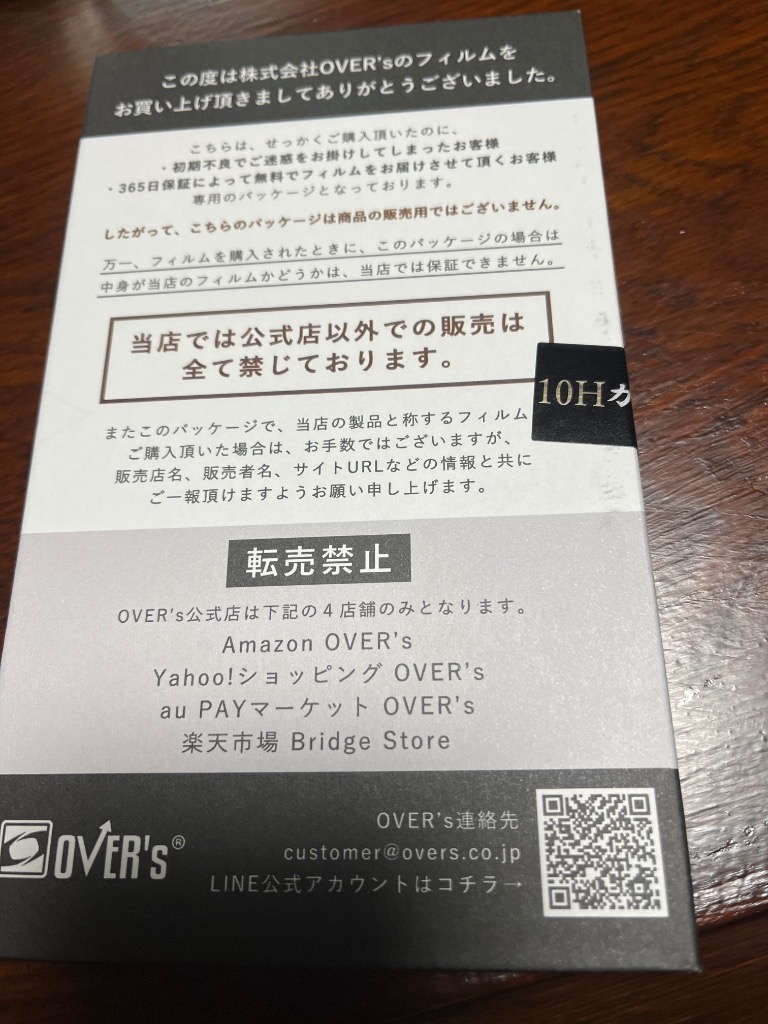 レビュー画像